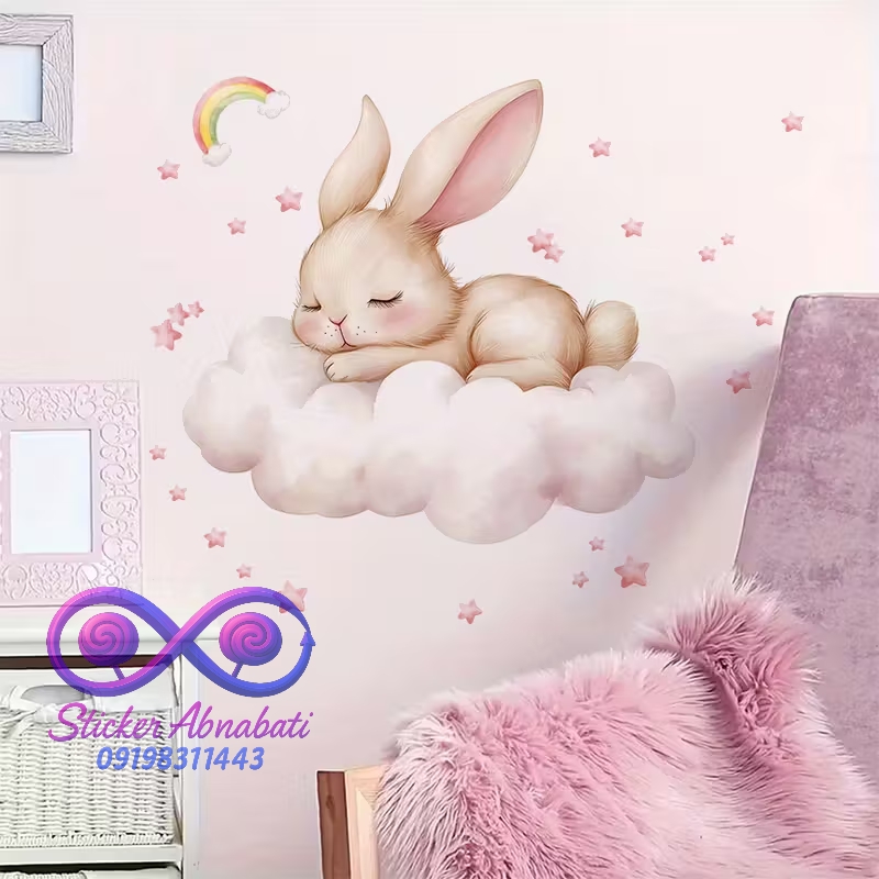 1sticker-divari-dokhtaroneh استیکردیواری دخترونه خرگوش خابالو با جنس ضخیم و کیفیت مات، کاملاً قابل شستشو و بادوام. بهترین انتخاب برای زیبایی اتاق کودک و نوجوان با طراحی خاص.