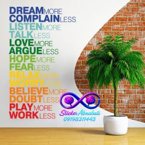 طراحی دکوراسیون داخلی دفتر کار مدرن با استفاده از برچسب دیواری انگیزشی مدل Dream More